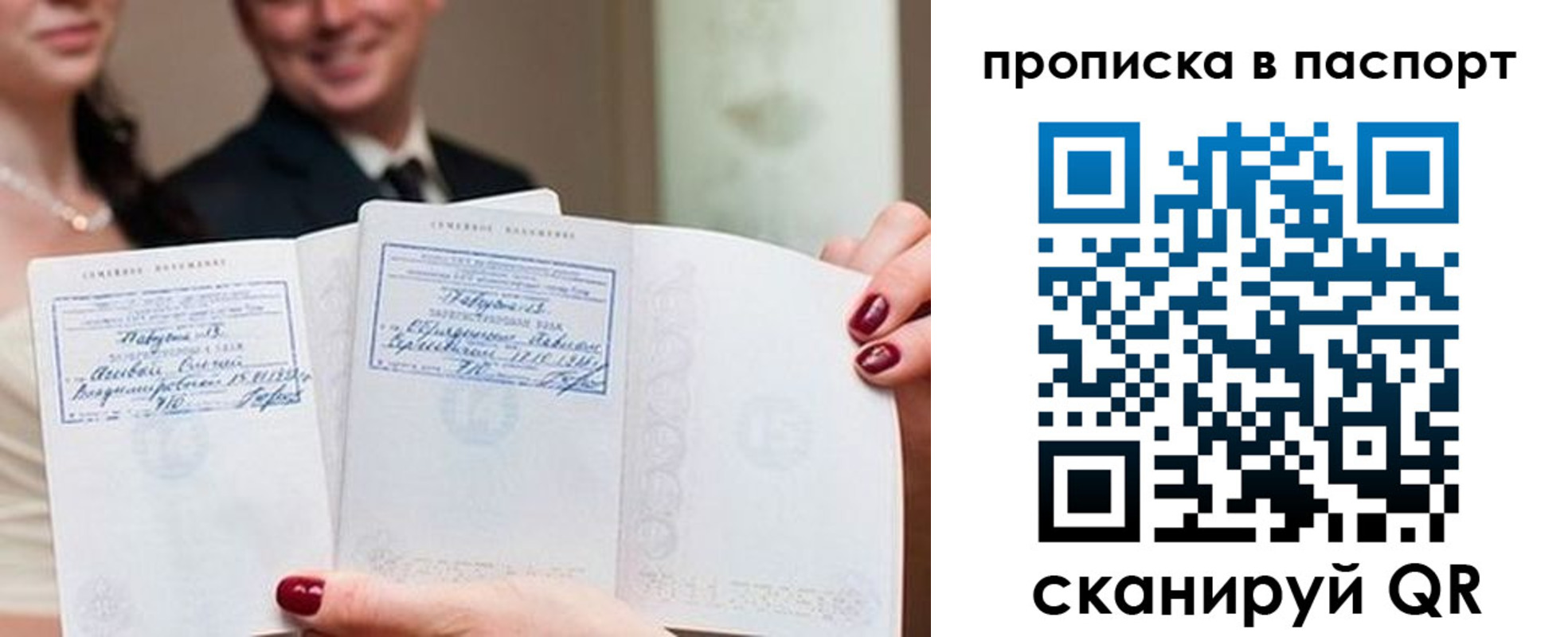 временная регистрация собственник в Ливны