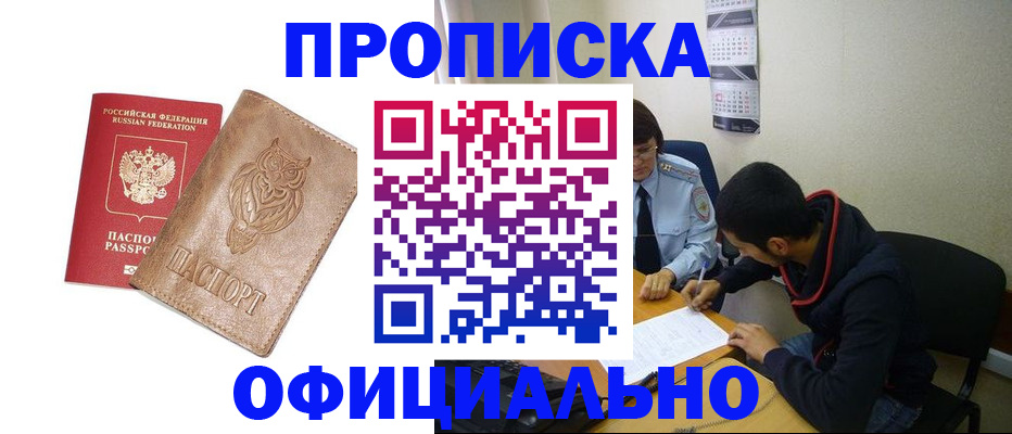 форма 3 в Ливны
